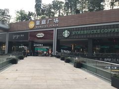 -皇庭广场(福华三路店)