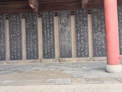 -碑林公园