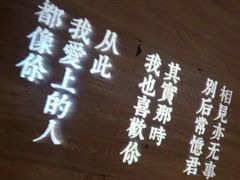 -周三的情书花园餐厅(江北店)