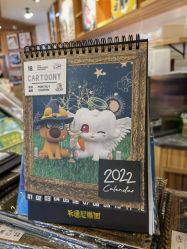 -卡通尼乐园(上海万象城店)