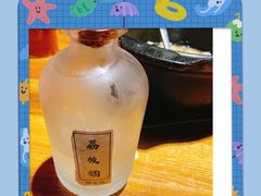-好介口深夜酒馆(梅江店)