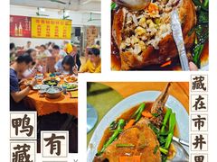 -奇香楼(五眼桥横街店)