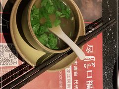 -盡膳口福·百年汤方火锅(科华北路店)