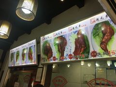 -赵元章肉骨烧(山塘街店)