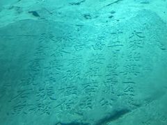 -白鹤梁水下博物馆