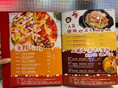 -Red Rice米饭主题餐厅(荔枝角店)