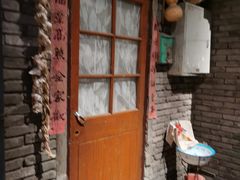 门面-和平菓局(王府井店)