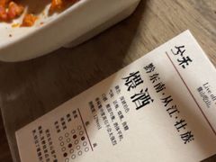 -兮禾酒馆(护国路店)