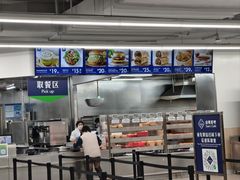 -山姆餐吧(山姆会员商店店)