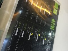 菜单-鲜果时光奶茶店( 百荣世贸商城店)
