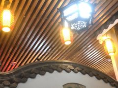 -道南書院·私房菜·早午茶·茶馆