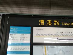 -上海仁爱医院