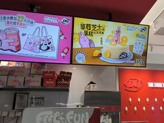 -DQ·蛋糕·冰淇淋(嘉兴南湖万达店)