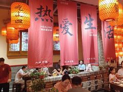 -山四砂锅(太原钟楼街店)