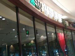 -孙家外婆•长春地标美食新名片(吾悦广场店)