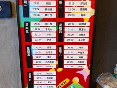 -TZ House音乐现场(茅台店)