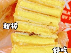 -港究茶·冠军丝袜奶茶(皇庭广场店)