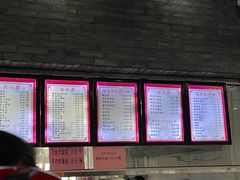 -静海楼(学田店)