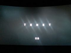 -金逸影城(大悦城IMAX激光店)