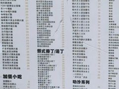 -颓记茶餐厅(美景总店)