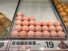 -東更道点心行(崂山丽达店)