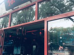 -摆渡酒吧(后海店)