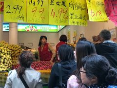 -家辉生鲜超市(东五路店)
