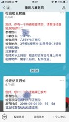 -重庆医科大学附属儿童医院(渝中院区)