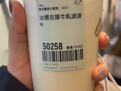-喜茶(上海正大广场店)
