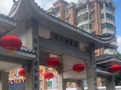-船政文化景区-罗星塔公园