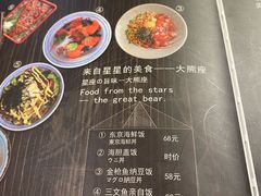 菜单-小曹日本料理(软景中心店)