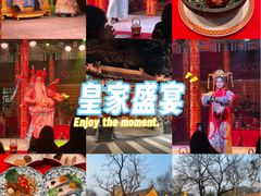 -白家大院·王府宫廷菜(苏州街店)