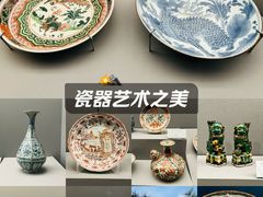 -北京大学赛克勒考古与艺术博物馆
