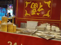 -金鼎轩(方庄店)