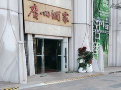 -广州酒家(昌岗地铁站店)