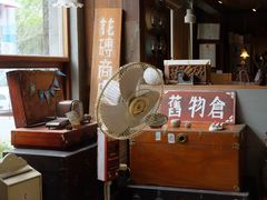 -旧物仓