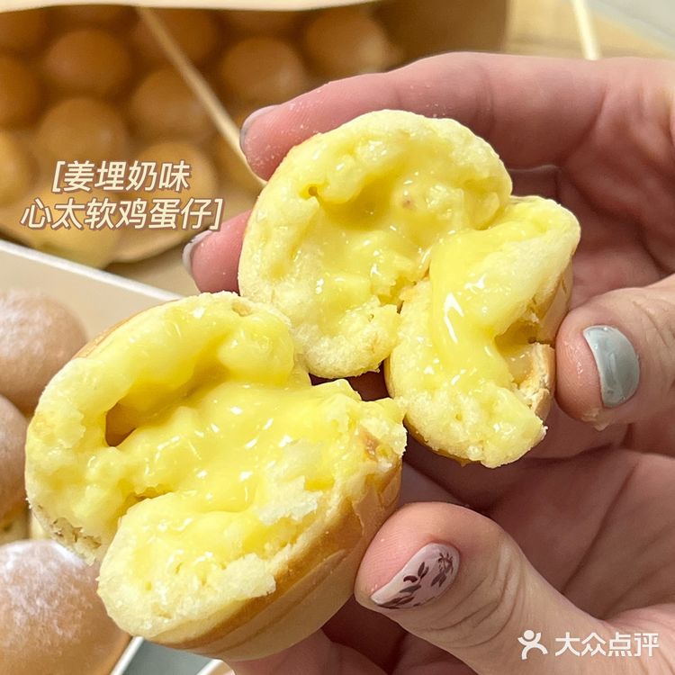 鸡蛋仔天花板🔥🔥番禺爆浆鸡蛋仔❗️