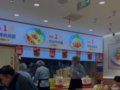 -醉面(西直门凯德茂店)
