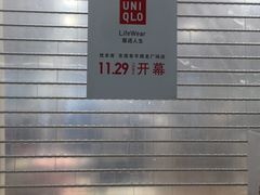 -江渔儿酸菜鱼(常平翔龙天地店)
