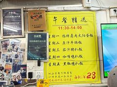 -颓记茶餐厅(美景总店)