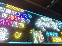 -老街烧烤大排档·地道湖北菜·龙虾馆(汉口火车站店)