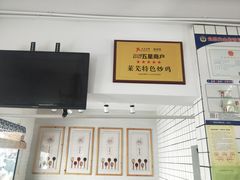 -八两八金·莱芜特色炒鸡(市南漳浦路店)