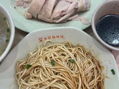 -百家鸡味馆(清泰店)