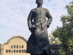 -周恩来同志少年读书旧址