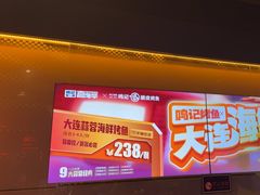 -鸣记脆皮烤鱼·海鲜烤鱼(三八广场店)