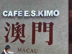 -小泉居(水坑尾店 )