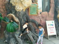 android_upload_pic-南戴河国际娱乐中心