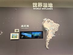 -中国湿地博物馆