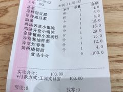 -弄堂咪道-饭香·面香·馄饨香(汇锦广场店)