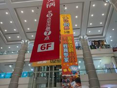 -巴黎春天(陕西路店)